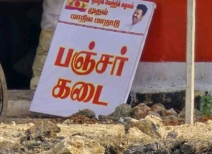 வேற லெவல்..! இனி வாகன ஓட்டிகளுக்கு அந்த பிரச்சனையே இருக்காது… விக்கிரவாண்டியில் புதிய பஞ்சர் கடையை திறந்தது தவெக…!!!!