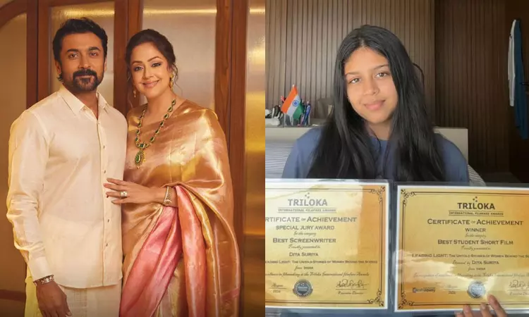 ஆஹா…! 17 வயதில் விருது வென்ற சூர்யா-ஜோதிகா மகள்… அப்படி என்ன செஞ்சாங்க… குவியும் பாராட்டுகள்..!!!