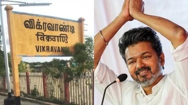 தவெக முதல் மாநாடு…‌ பாதுகாப்பை பலப்படுத்த திட்டம்… விக்கிரவாண்டியில் குவியும் 5500 போலீசார்…!!