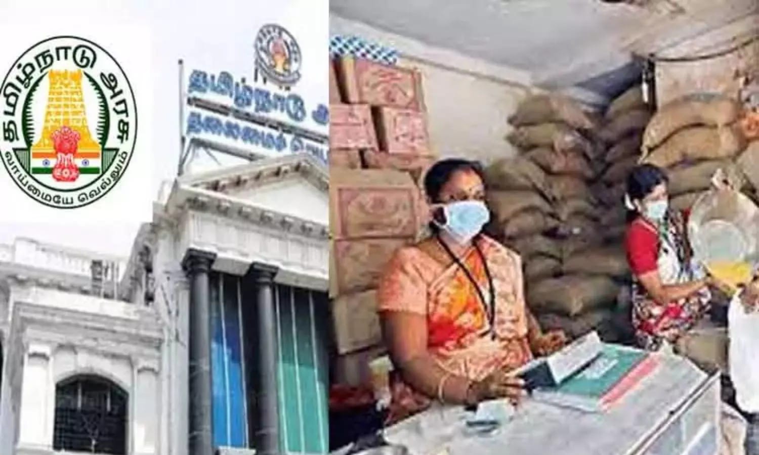 அப்படி போடு…! தமிழகம் முழுவதும் ரேஷன் கடைகளில் அறிமுகமாகும் புதிய வசதி… வெளியான சூப்பர் அறிவிப்பு…!!!