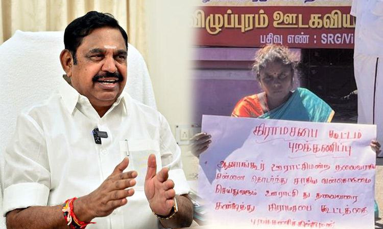 பட்டியலின பஞ்சாயத்து தலைவி மீது ஜாதி ரீதியாக துன்புறுத்தல்… இதுதான் சமூக நீதியா…? கொந்தளித்த இபிஎஸ்… கடும் கண்டனம்..!!
