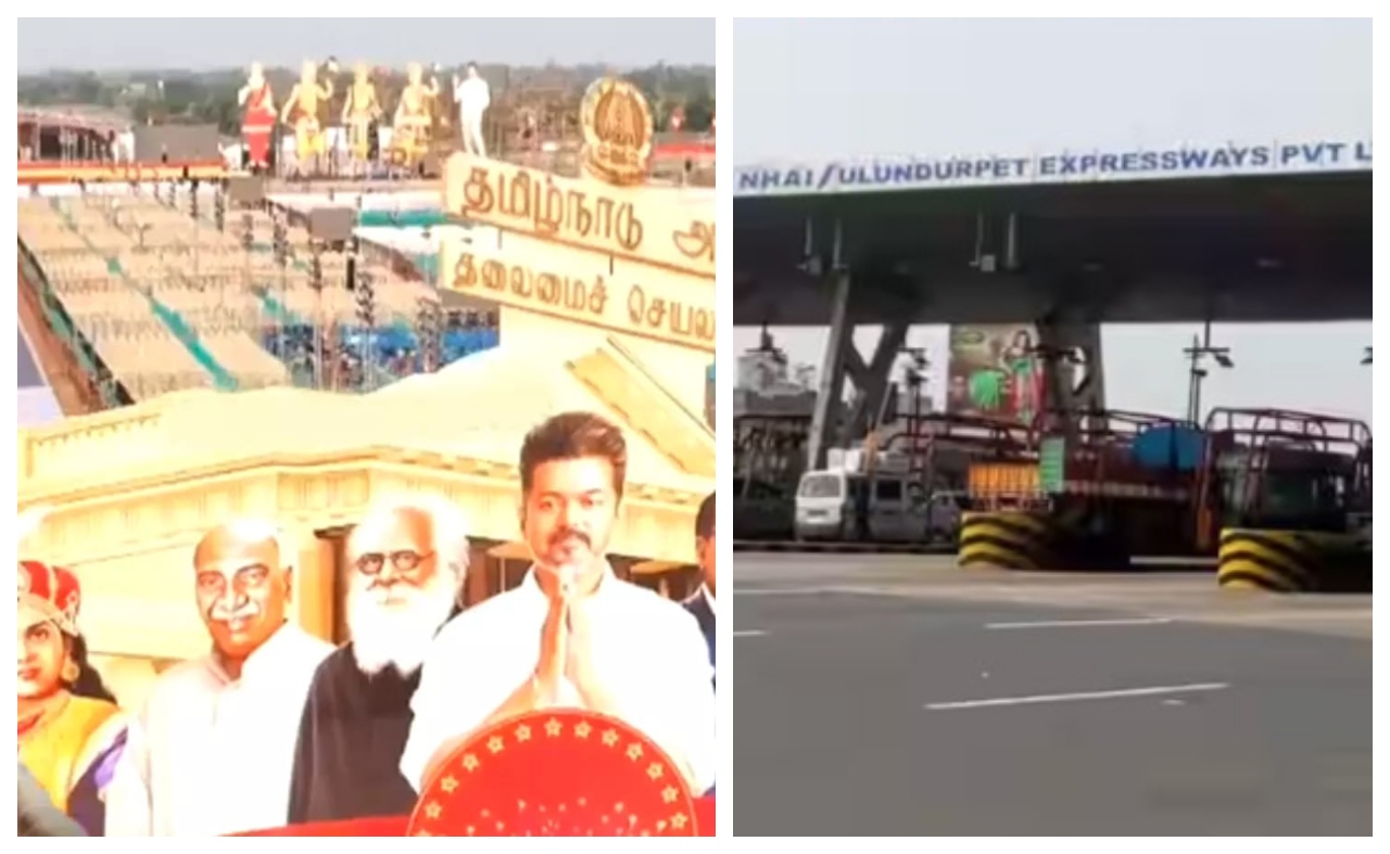 Breaking: TVK முதல் மாநாடு… தமிழகத்தில் 3 சுங்க சாவடிகளில் வாகனங்களுக்கு கட்டணமில்லா பயணம்… வெளியான சூப்பர் அறிவிப்பு…!!