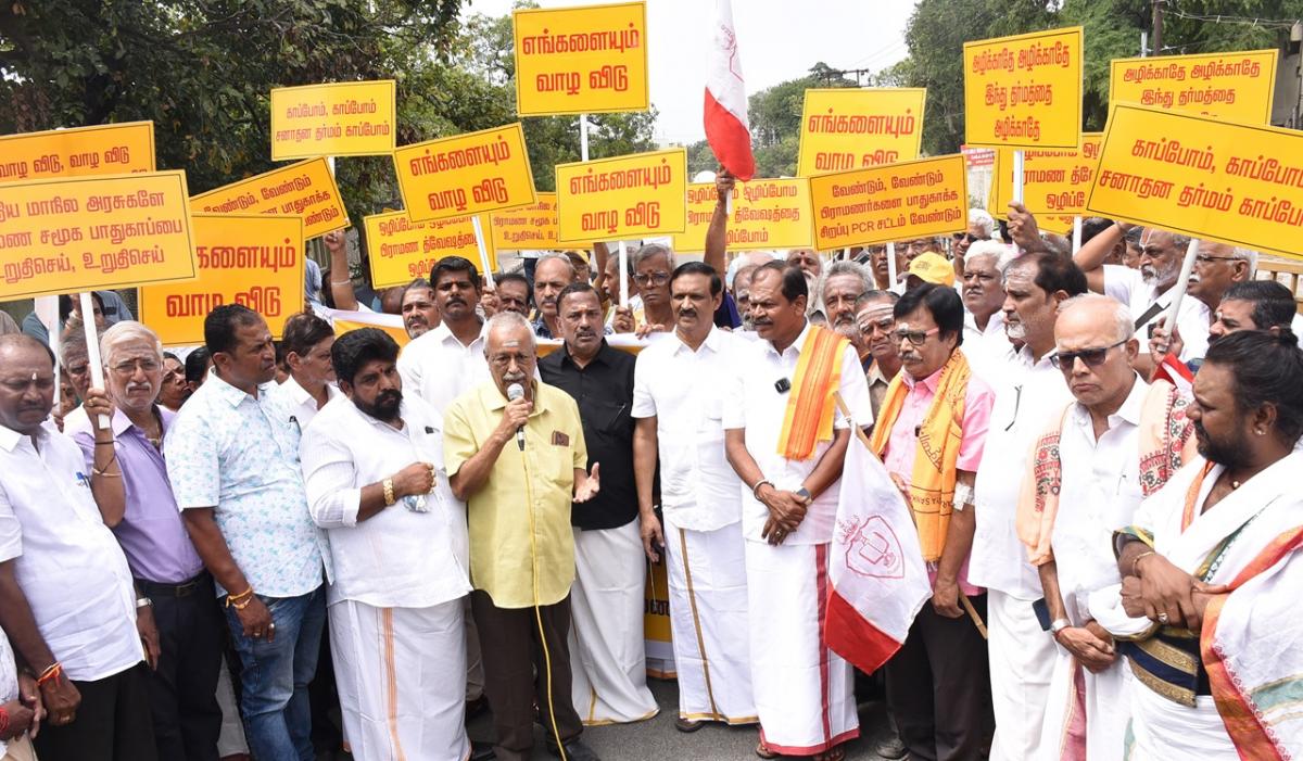 பிராமணர்களை பற்றி அவதூறாக பேசுவதா…? சென்னை கோட்டை நோக்கி… கண்டனம் தெரிவித்த அர்ஜுன் சம்பத்..!!