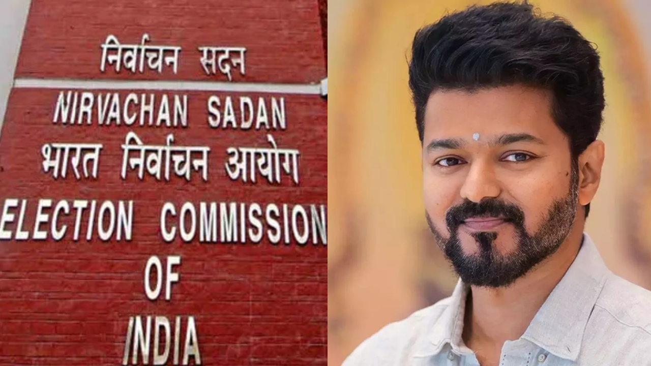 ஜெயிச்சுடோம் மாறா…. தவெக தொண்டர்களுக்கு தேர்தல் ஆணையம் சொன்ன குட் நியூஸ்…..!!