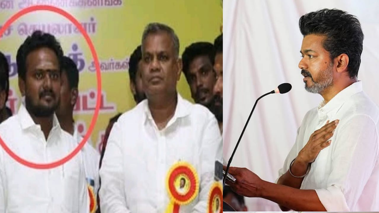 பண மோசடி செய்த நபர் த.வெ.க நிர்வாகியா? இவருக்கும் கட்சிக்கும் எந்த சம்பந்தமும் இல்லை எனக் கூறிய த.வெ.க‌ கட்சினர்…!!!