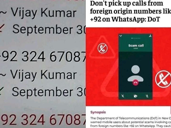 ALERT: உயிரே போயிடுச்சு… இந்த நம்பரிலிருந்து போன் கால் வந்தா எடுக்காதீங்க… எச்சரிக்கை..!!!