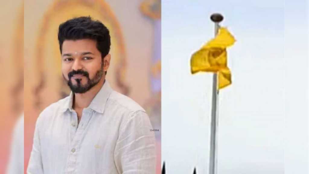 அடுத்த 5 வருடங்களுக்கு கொடி பறக்கும்… அதிரடியாக ஒப்பந்தம் போட்ட தவெக… இனி யாராலயும் அசைக்க முடியாது…!!