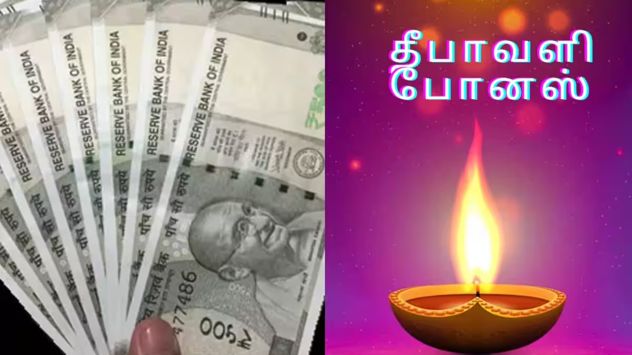 போடு செம…! கட்டிட தொழிளார்களுக்கு தீபாவளி போனஸ்… வெளியான முக்கிய அறிவிப்பு…!!