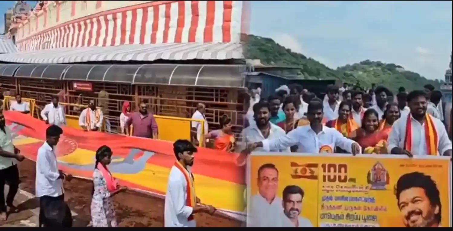 ஆரம்பமே இப்படியா…? “முருகா.. மாநாடு நல்லபடியா நடக்கணும்”… 100 அடி நீளகொடியுடன் ஊர்வலமாக வந்த தவெக நிர்வாகிகள்…. கடைசியில் செக் வைத்த போலீசார்…!!