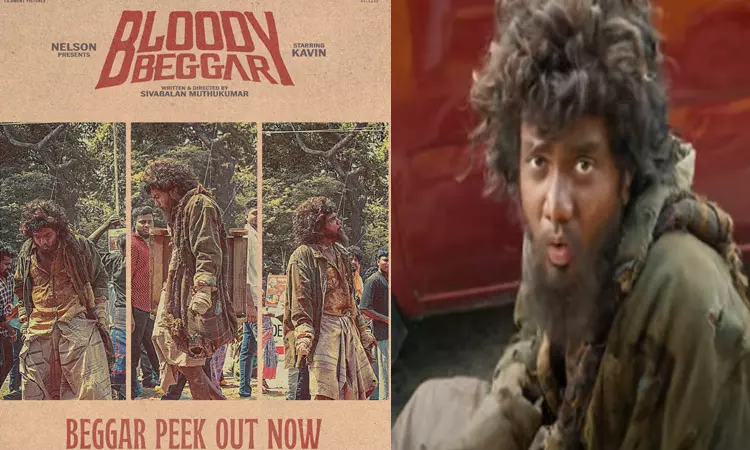 ஆட்டம் பயங்கரமா இருக்கே… கவினின் “பிளடி பெக்கர்” பட டீசர் வெளியீடு…!!