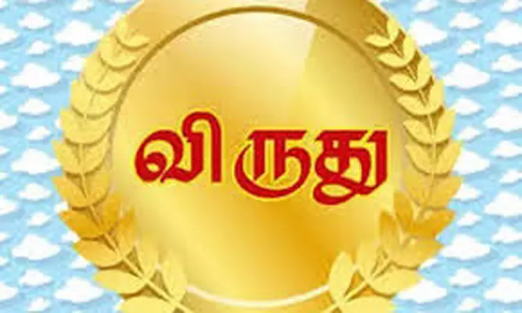 தமிழக ஆசிரியர்களுக்கு விருது… அரசு வெளியிட்ட சூப்பர் அறிவிப்பு..!!
