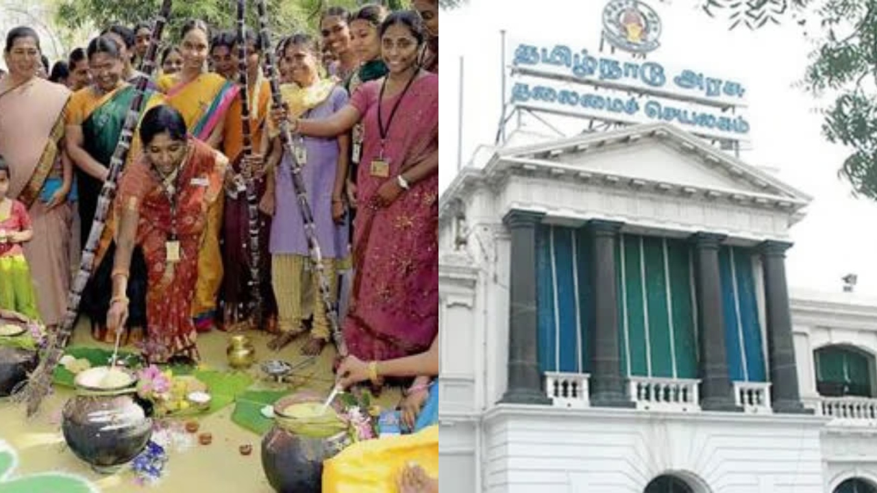 போடு செம…! பொங்கலுக்கு 9 நாள் விடுமுறை…? வெளியான சூப்பர் அறிவிப்பு..!!