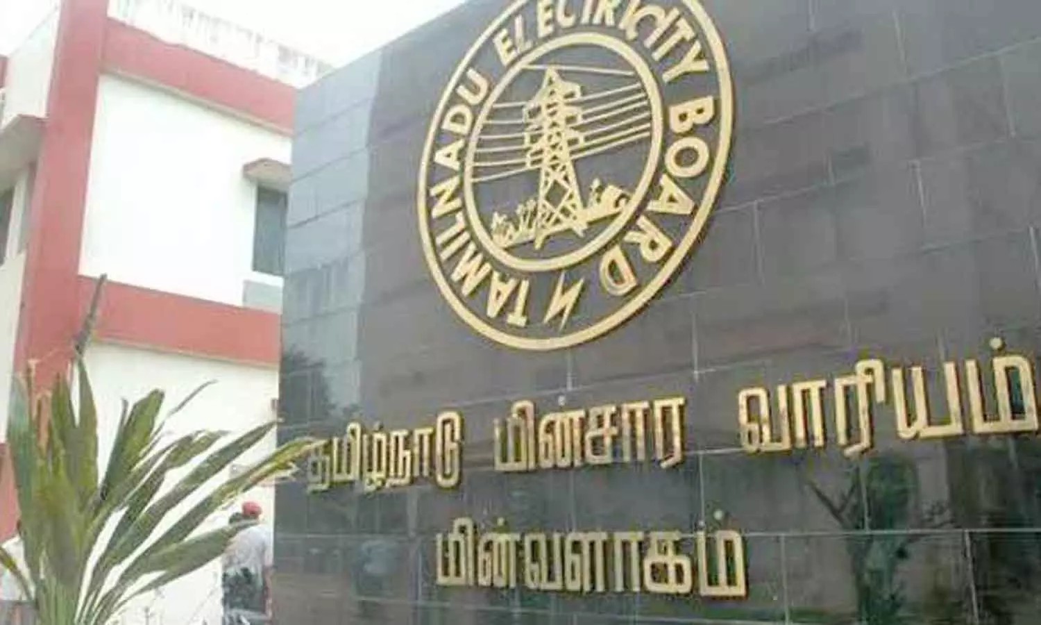 தமிழக மக்களே…! ‌ உடனே இதை செய்யுங்க… மின்சார வாரியம் வெளியிட்ட முக்கிய அறிவிப்பு…!!!