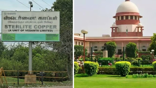 Breaking: தூத்துக்குடி ஸ்டெர்லைட் ஆலை வழக்கு…. உச்ச நீதிமன்றம் பரபரப்பு தீர்ப்பு…!