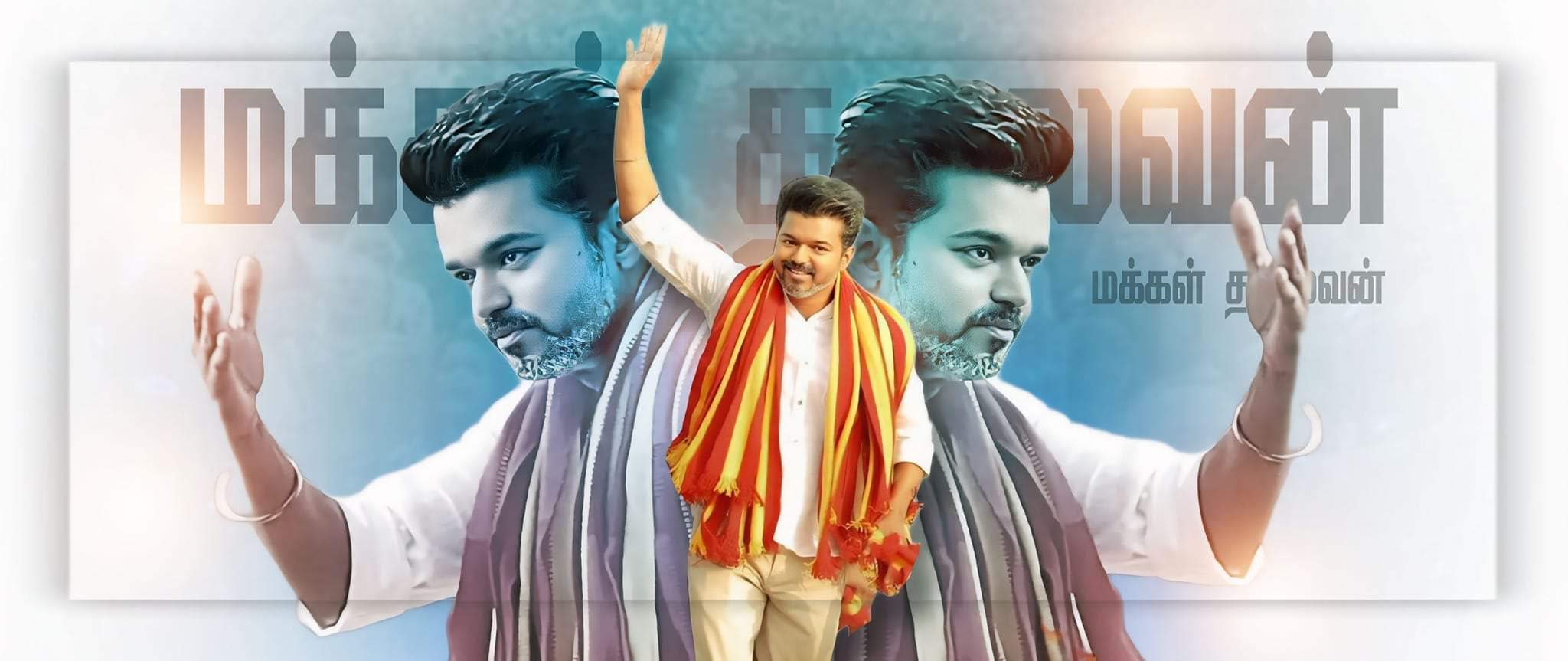 தவெக முதல் மாநாடு… இன்றுடன் ஒரு மாதம் நிறைவு… விஜய் வெளியிட்ட பிரம்மாண்ட வீடியோ… இணையத்தில் படு வைரல்..!!