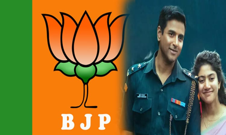 “அமரன் திரைப்படம்”… தமிழக அரசு உடனே இதையெல்லாம் செய்யணும்… பாஜக முக்கிய கோரிக்கை…!!!