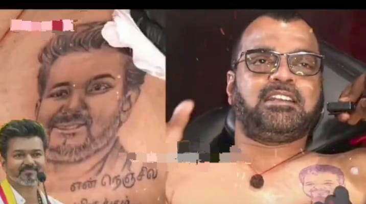 “சாகும் வரை தளபதி என் நெஞ்சில் குடியிருப்பார்”… விஜயின் முகத்தை மார்பில் பச்சை குத்தி கொண்ட நடிகர் தாடி பாலாஜி… வைரலாகும் வீடியோ..!!