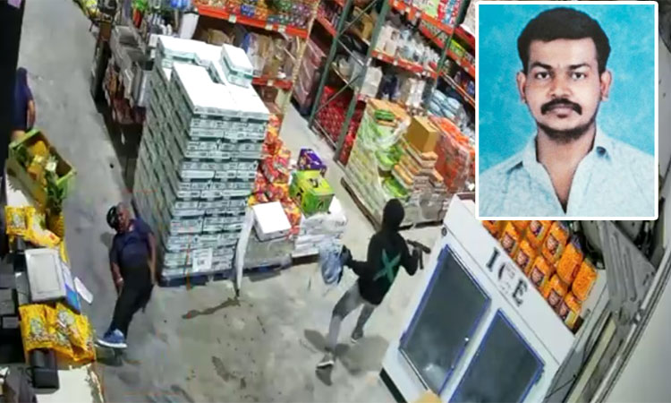 சூப்பர் மார்க்கெட்டில் கொள்ளையர்கள் துப்பாக்கி சூடு…. ஜமைக்காவில் உயிரிழந்த நெல்லை இளைஞர்….!!