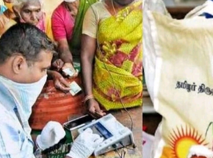 தமிழகத்தில் பொங்கல் பரிசு தொகுப்பு… ஜனவரி 9 முதல் டோக்கன் விநியோகம்… வெளியான சூப்பர் அறிவிப்பு…!!!