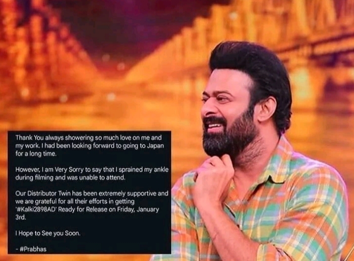 அச்சச்சோ…! பாகுபலி ஹீரோவுக்கு என்ன ஆச்சு…? திடீரென போட்ட பதிவு… ஆறுதல் சொல்லும் ரசிகர்கள்..!!