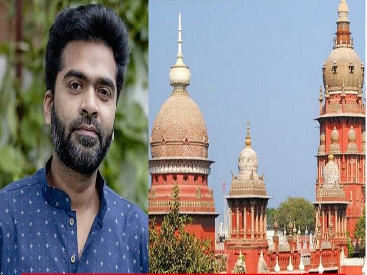 Breaking: நடிகர் சிம்புவுக்கு வட்டியுடன் ரூ.1.4 கோடி கொடுங்க… சென்னை உயர் நீதிமன்றம் அதிரடி உத்தரவு…!!