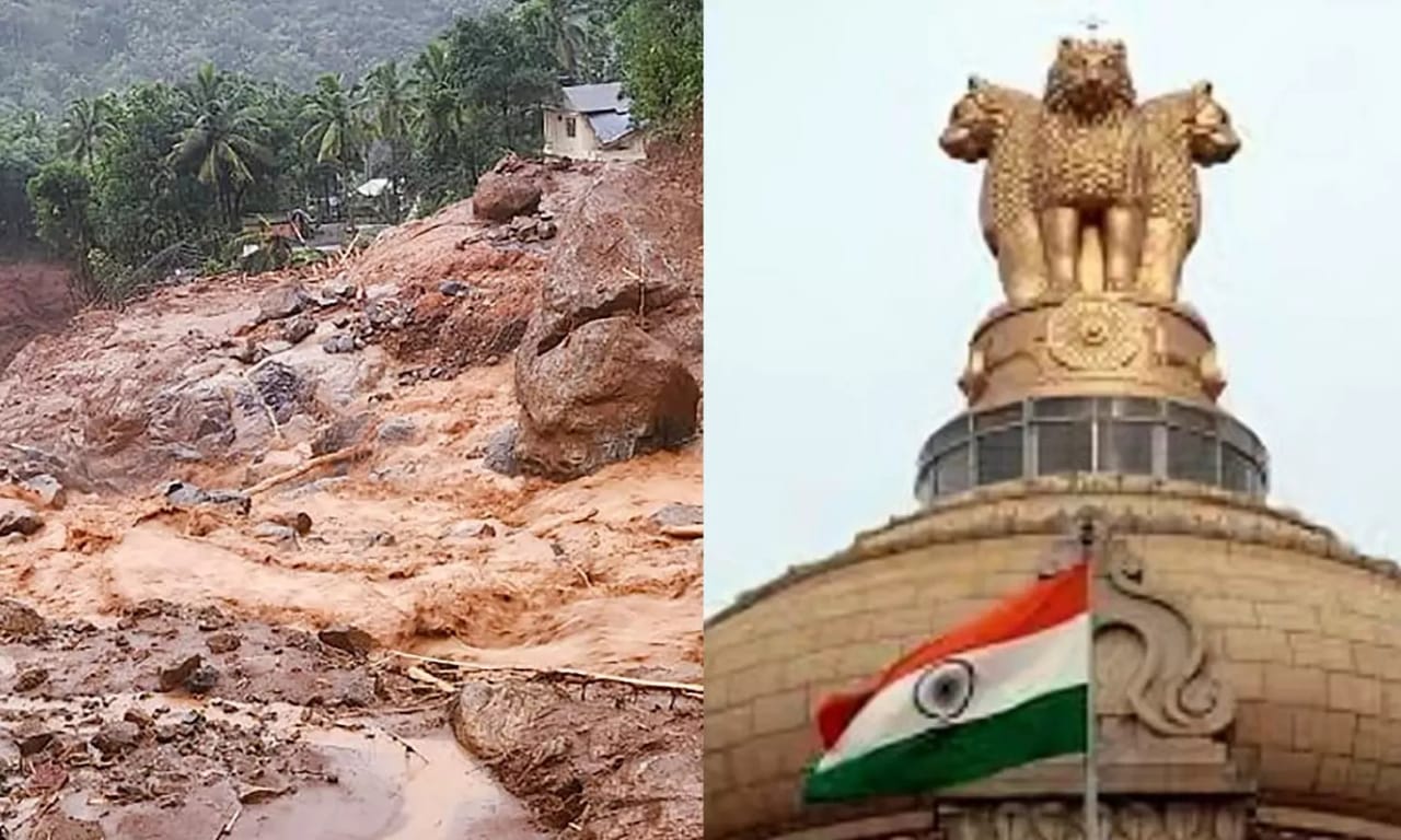 Breaking: வயநாடு நிலச்சரிவு ஒரு அதி தீவிர பேரிடர்… மத்திய அரசு அறிவிப்பு…!!!