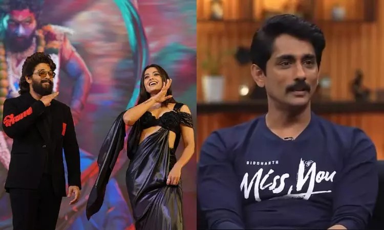 “ஒரு ஜேசிபியை கொண்டுவந்தாலும் கூட்டம் வரும்”..‌‌ புஷ்பா 2 டிரைலர் ரிலீசுக்கு வந்த கூட்டத்தை விமர்சித்த சித்தார்த்… இப்படி சொல்லிட்டாரே..!!!