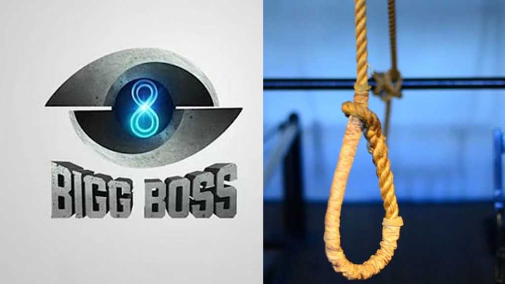 பிக்பாஸ் சீசன் 8 நிகழ்ச்சியின் முக்கிய புள்ளி தூக்கிட்டு தற்கொலை… அதிர்ச்சியில் ரசிகர்கள்…!!