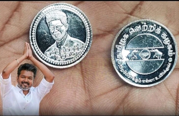 “38 மாவட்டங்களுக்கு 120 மாவட்ட செயலாளர்கள்”… ஒவ்வொருவருக்கும் வெள்ளி நாணயத்தை பரிசாக வழங்கிய விஜய்… அசந்து போன தவெகவினர்..!!