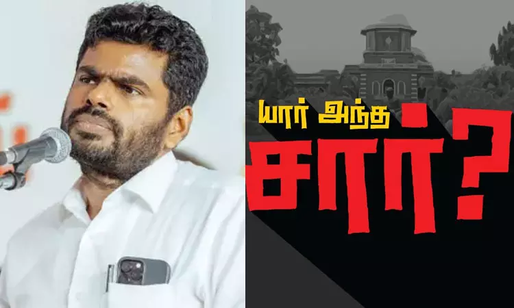 இந்த வழக்கை திசை திருப்ப பாக்குறீங்களா…? காவல்துறை மீது அண்ணாமலை பகீர் குற்றசாட்டு..!!