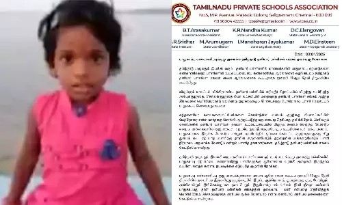 சிறுமி மரணம்…! தமிழகம் முழுவதும் தனியார் பள்ளிகளுக்கு பறந்த முக்கிய உத்தரவு… ஜனவரி 10-ல் அவசர ஆலோசனை..!!