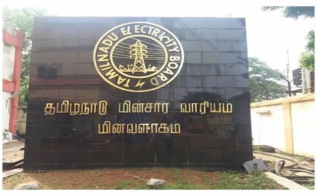 தமிழக மக்களே..! EB‌ பில் கட்டலையா…? whatsappக்கு வரும் முக்கிய மெசேஜ்… இதை மட்டும் நம்பிடாதீங்க… அரங்கேறும் புதிய வகை மோசடி…!!!