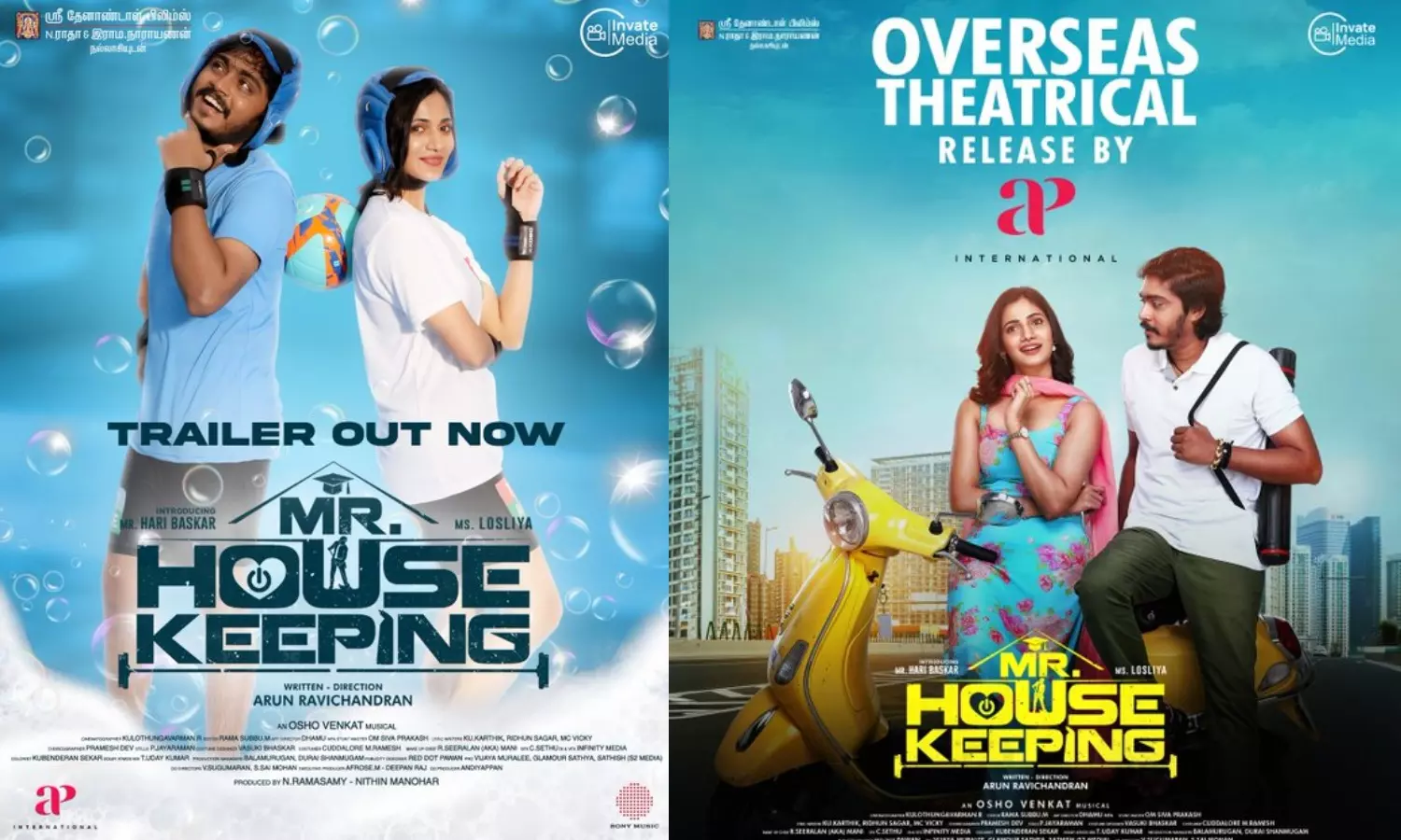 பொஸசிவ்னஸ் ரிலேஷன்ஷிப்பை கெடுத்துரும்…. வெளியான MR. HOUSE KEEPING ட்ரைலர்….!!