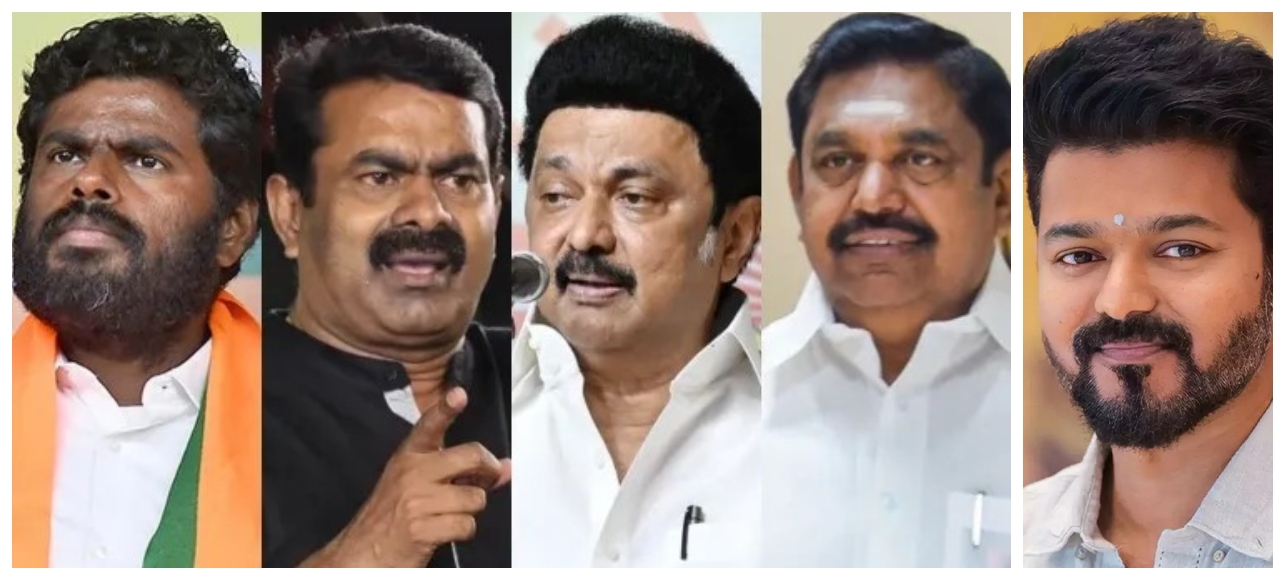 ஈரோடு கிழக்கு தொகுதி இடைத்தேர்தல்.. ரேசில் இருந்து விலகும் தவெக, அதிமுக…? களத்தில் திமுக+நாதக+பாஜக… சூடு பிடிக்கும் தேர்தல் களம்..!!