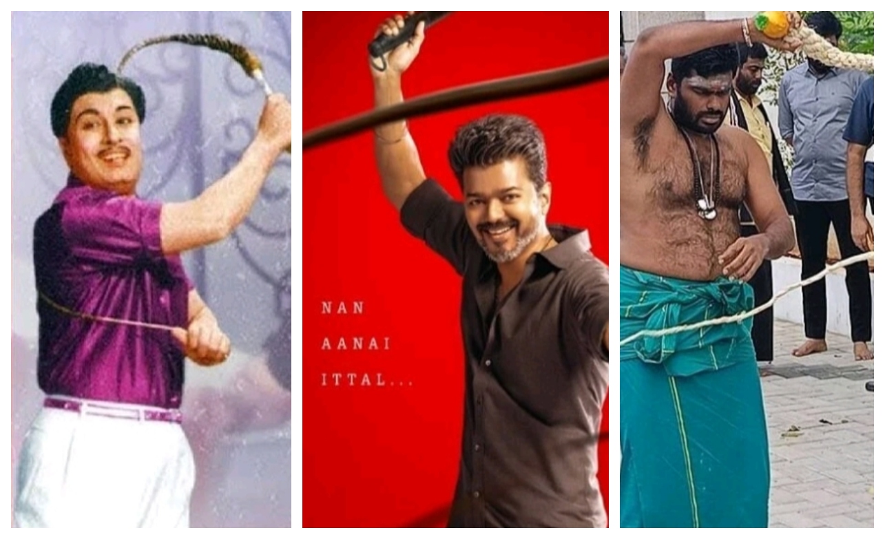 அன்று எம்ஜிஆர், இன்று விஜய்… கூடவே அண்ணாமலையும்.. தமிழக அரசியல் ஆயுதமாகும் சாட்டை… சூடு பிடிக்கும் 2026 தேர்தல் களம்..!!