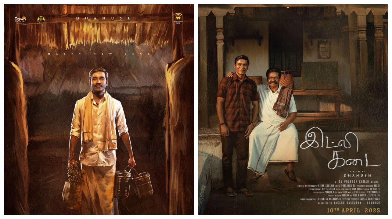 போடு செம..! ரிலீஸ் தேதியுடன் இட்லி கடை படத்தின் பர்ஸ்ட் லுக் போஸ்டர் வெளியீடு… புத்தாண்டில் ரசிகர்களை குஷிப்படுத்திய தனுஷ்..!!