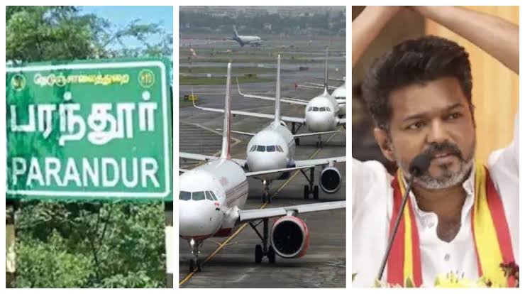 Breaking: பரந்தூர் விமான நிலையம்… மக்களை நேரில் சந்திக்கிறார் தவெக தலைவர் விஜய்…!!!