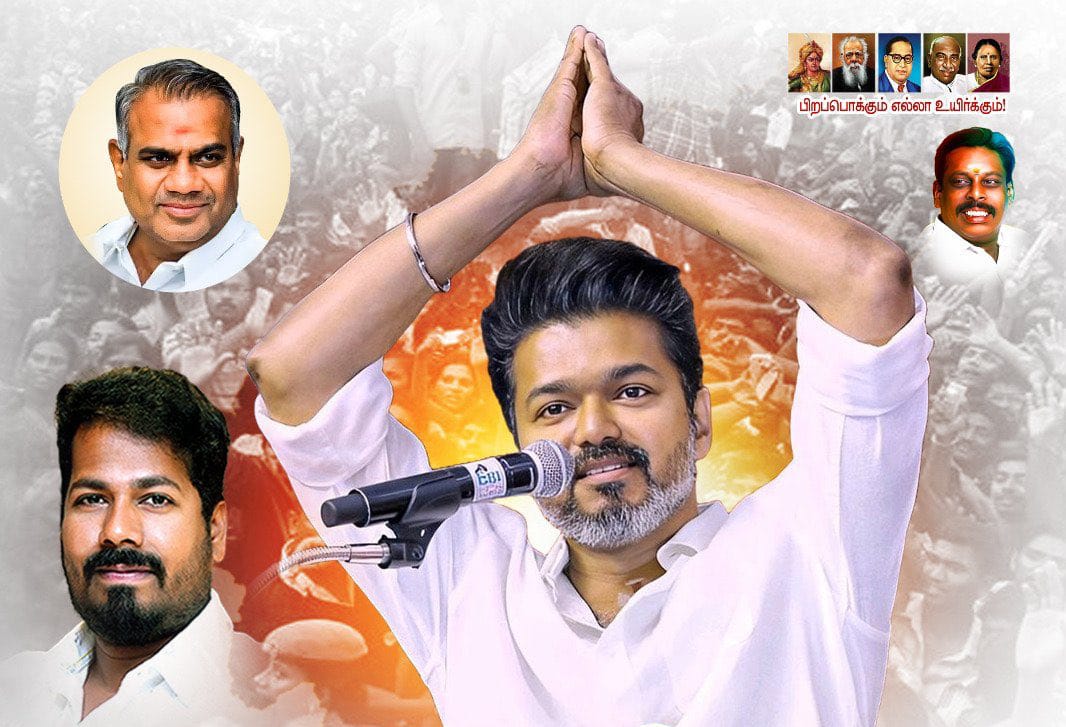 இன்று காலை 11 மணி முதல் மதியம் 1 மணி வரை… தமிழக வெற்றி கழகம் வெளியிட்ட முக்கிய அறிவிப்பு…!!!