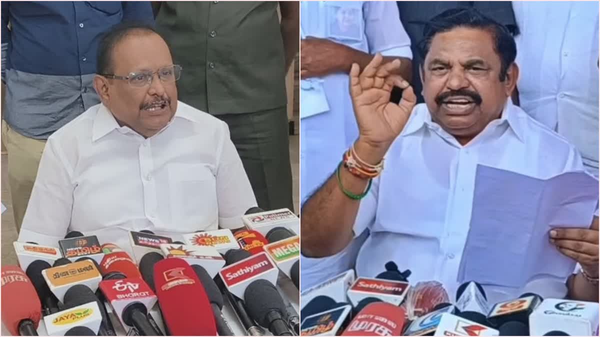 எல்லோருடைய முகத்திரையும் கிழிந்து தொங்குகிறது.. எடப்பாடி பழனிச்சாமி மன்னிப்பு கேட்பாரா?.. அமைச்சர் ரகுபதி ஆவேசம்..!