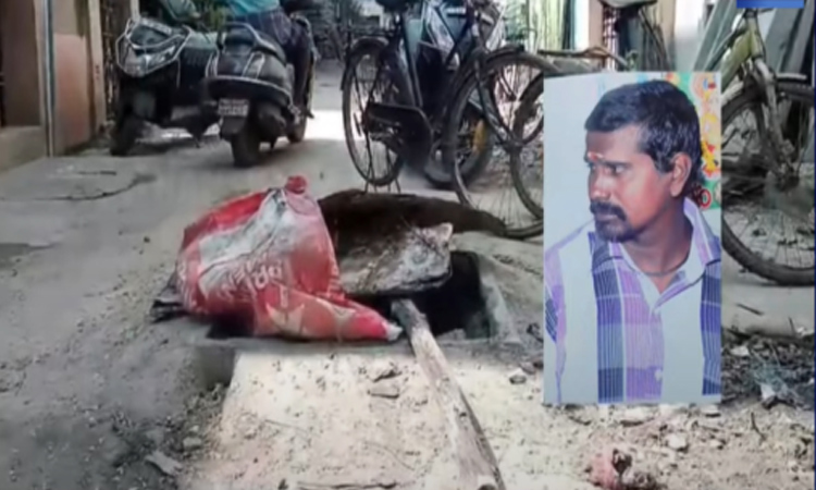 “கழிவுநீர் அடைப்பை சரி செய்த தூய்மை பணியாளர்”… கண்ணிமைக்கும் நொடியில் தூக்கி வீசப்பட்டு மரணம்… பெரும் அதிர்ச்சி..!!