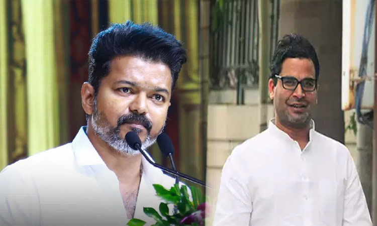 தமிழ்நாட்டில் மொத்தம் TVK கட்சிக்கு எவ்வளவு வாக்கு சதவீதம் உள்ளது..? விஜய்யிடம் அறிக்கை சமர்ப்பிப்பு..!