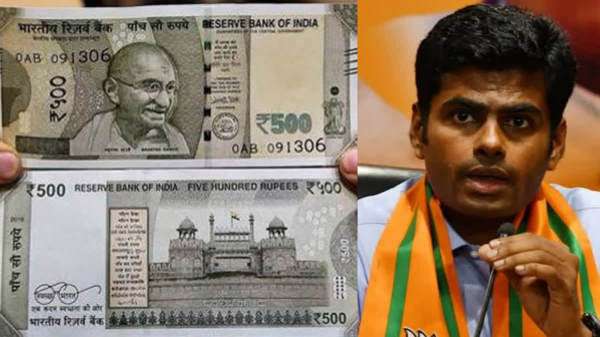 “ரூ.2500 விடவும் அதிகமா”…? பாஜக ஆட்சிக்கு வந்தால் நாட்டிலேயே அதிகபட்ச மகளிர் உரிமைத்தொகை வழங்கப்படும்… அண்ணாமலை உறுதி..!!!
