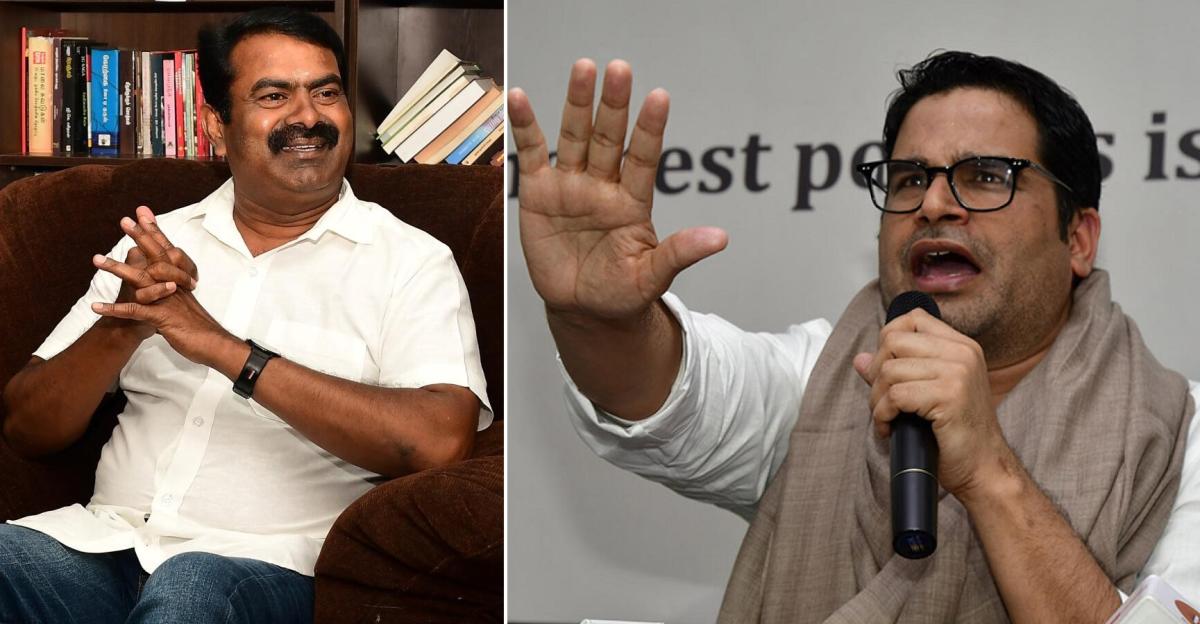 தமிழ்நாட்டின் புதிய நம்பிக்கை விஜய் என்று பீகார்காரன் தான் வந்து சொல்லனுமா?… பிரசாந்த் கிஷோரை கலாய்த்த சீமான்…!!!