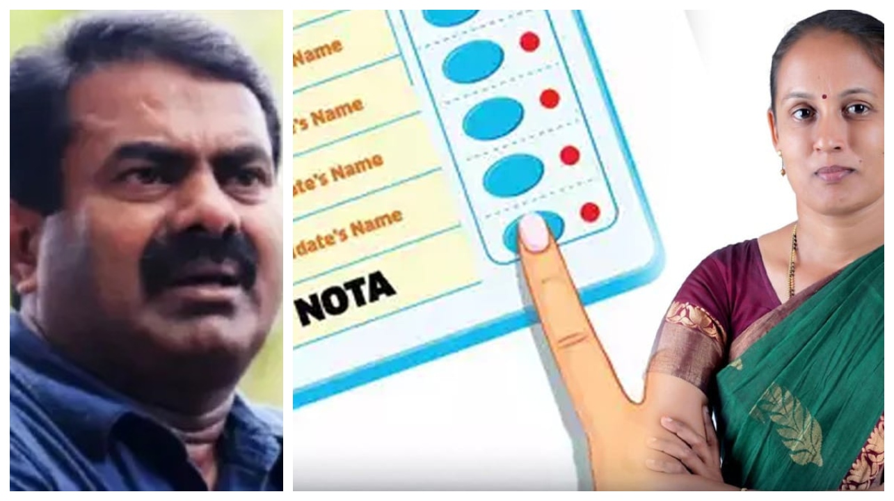 Breaking: சீமானுக்கு ஷாக்…! ஈரோடு கிழக்கில் நாதக கட்சியை பின்னுக்கு தள்ளி 2-ம் இடத்தைப் பிடித்தது நோட்டா…!!!