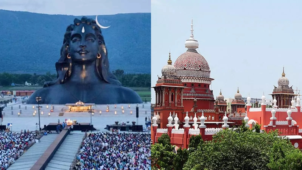 FLASH: ஈஷா யோகா மையத்தில் சிவராத்திரிக்கு தடையில்லை- சென்னை உயர்நீதிமன்றம் அதிரடி உத்தரவு….!!