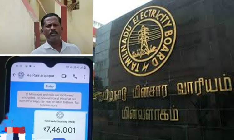 “2 வருஷமா பூட்டிதான் இருக்குது”… ஆளில்லாத வீட்டுக்கு ரூ.7 1/2 லட்சம் மின் கட்டணம்… ஷாக்கில் பூ வியாபாரி… தமிழக மின்சார வாரியம் விளக்கம்..!!