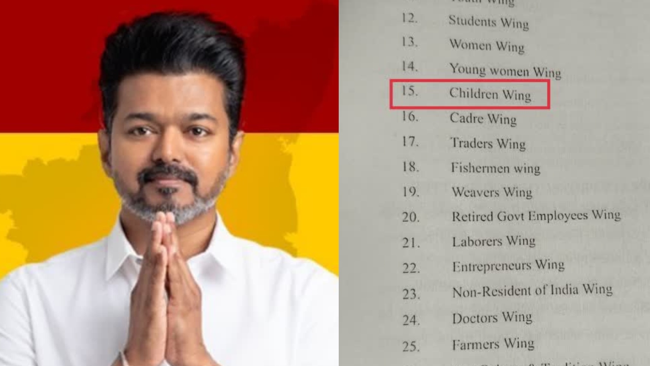 TVK கட்சியில் குழந்தைகள் அணி பிரிவு இதற்காகத்தானா..? வெளியான தகவல்..!