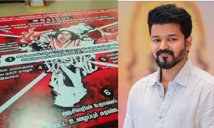 #GET OUT ஹேஷ்டேக்குடன் வைக்கப்பட்ட பேனர்..! “தவெக சார்பில் கையெழுத்து இயக்கம்”… ஏன் தெரியுமா..? அதிரும் அரசியல் களம்..!!!