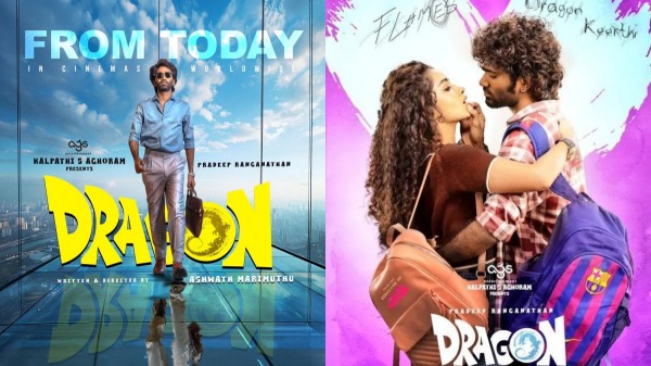 அடேங்கப்பா..! ரிலீசுக்கு முன்பே கோடிகளை அள்ளிய டிராகன் படம்…!!