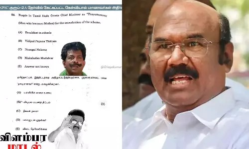 தமிழக மக்கள் முக ஸ்டாலினை ஏன் தாயுமானவர் என அழைக்கிறார்கள்…? TNPSC தேர்வில் கேள்வி… DMKPSC என விமர்சித்த ஜெயக்குமார்..!!!